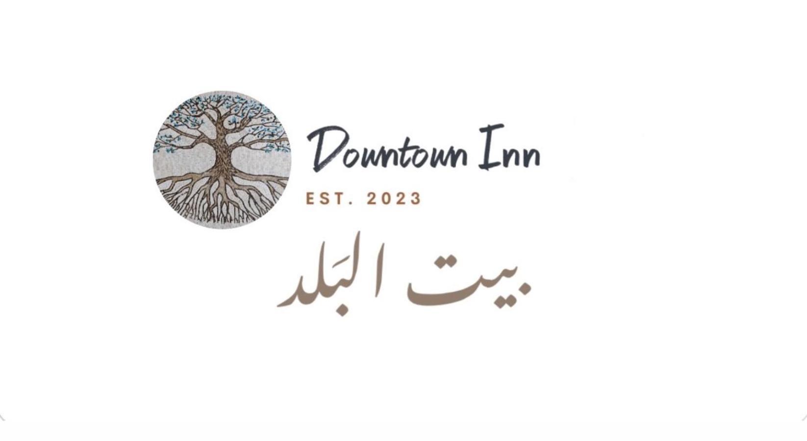 Downtown Inn Madaba Kültér fotó